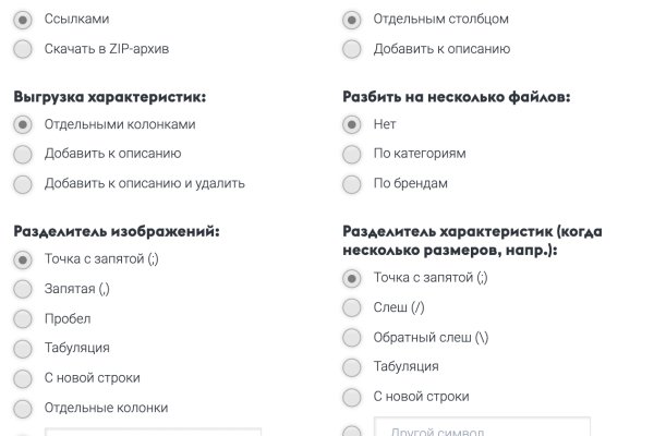 Адрес кракен в тор