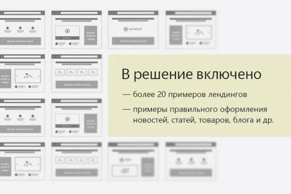 Кракен продает наркотики