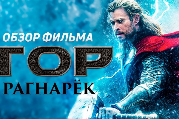 Что такое кракен маркет