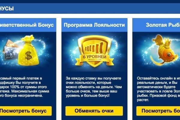 Замена гидры