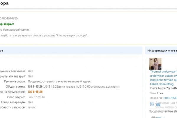 Кракен krakens13 at