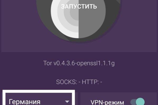 Не могу зайти на кракен