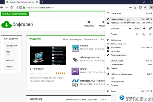 Что случилось с кракеном маркетплейс