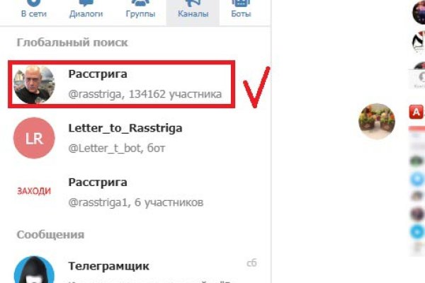Кракен сайт зеркало рабочее на сегодня