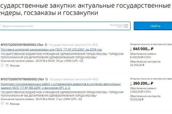 Кракен маркет дарнет только через тор