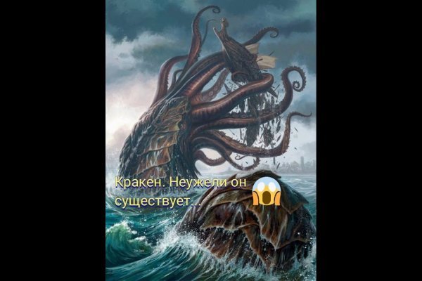 Kraken 17 at