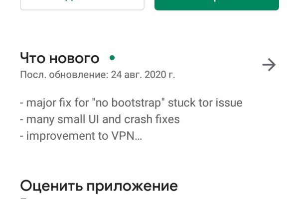 Кракен дарк шоп