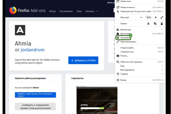 Кракен клир