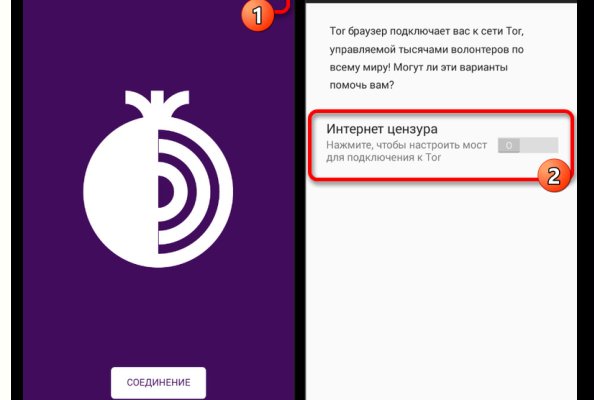 Даркнет официальный сайт вход