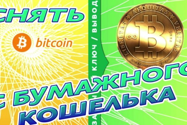 Купить наркоту