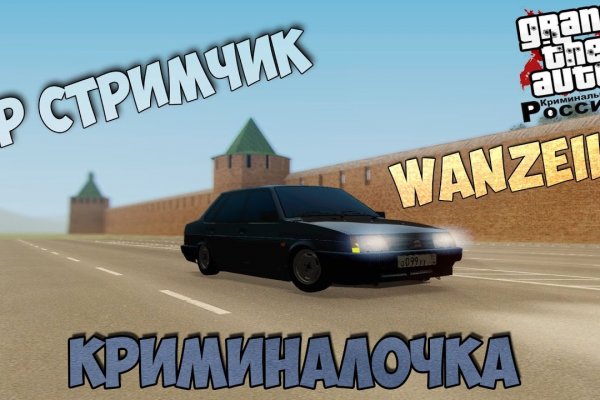 Kraken адрес