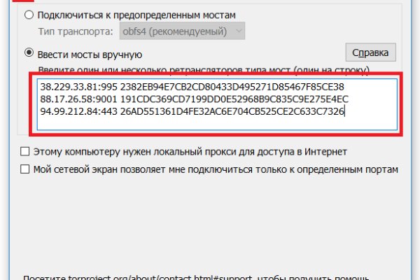 Кракен 9 at