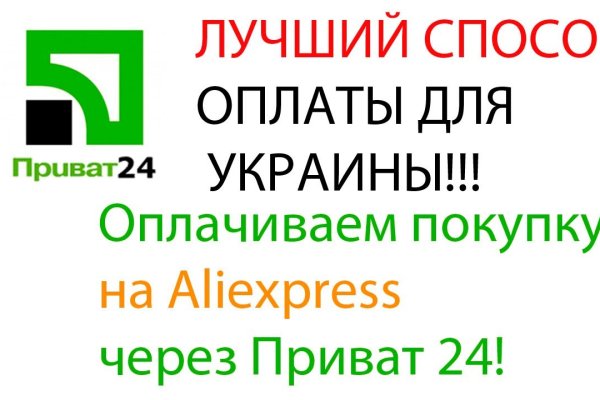 Ссылка на кракен свежая