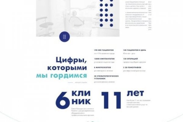 Кракен даркнет зеркало