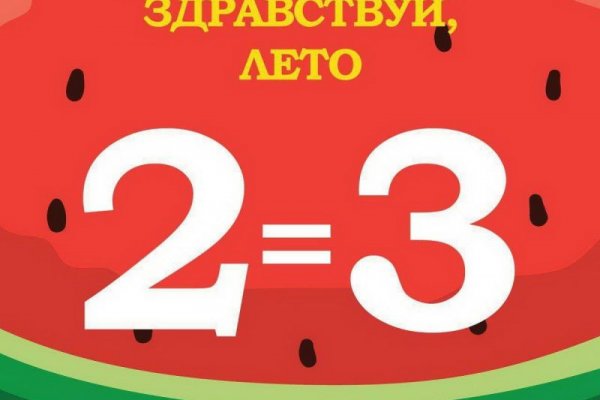 Что за кракен маркет