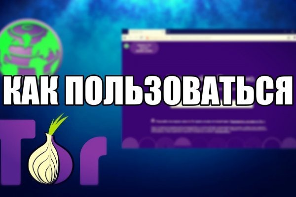 Кракен сайт даркнет