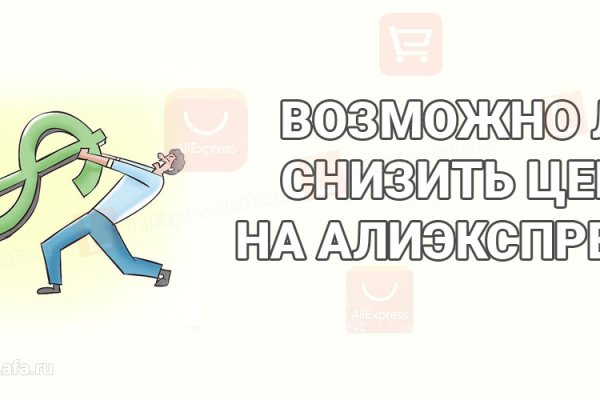 Кракен интернет