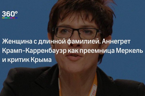 Кракен магазин kraken4am com