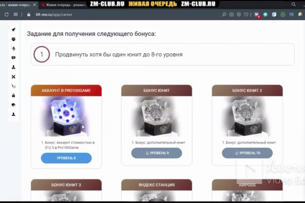 Регистрация на кракен