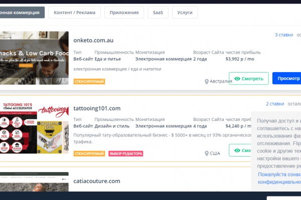 Что продают на сайте кракен