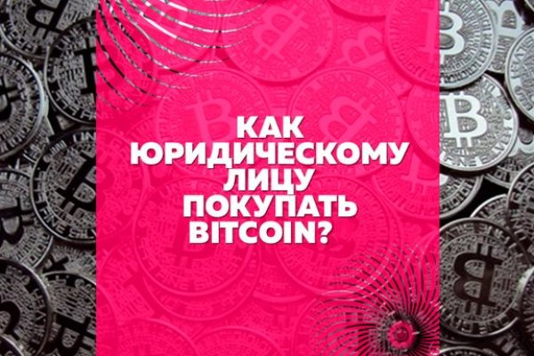 Ссылки на даркнет