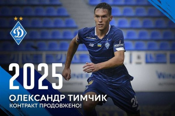 Кракен даркнет лол