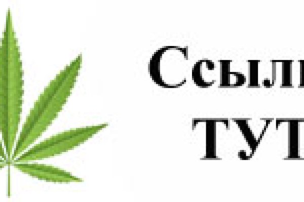 Ссылки для tor