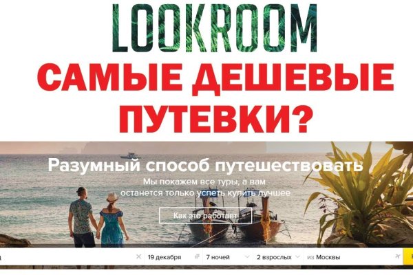 Не могу зайти в кракен