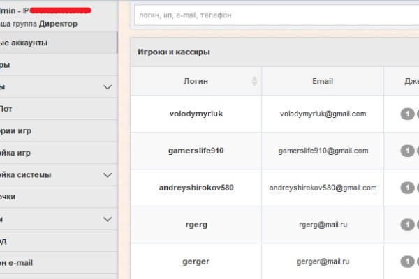 Кракен найдется все