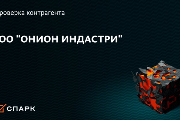 Кракен точка ат