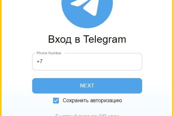 Кракен клир
