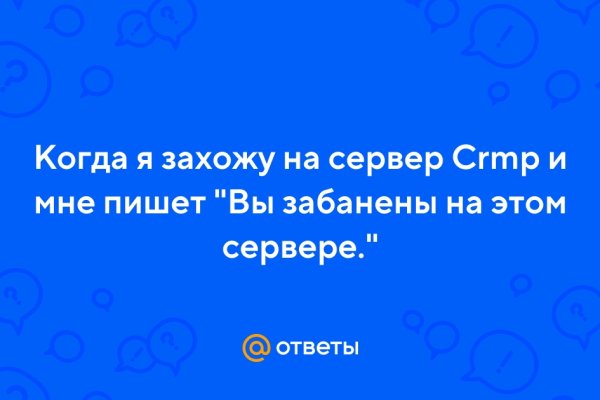 Рабочая ссылка кракен в тор