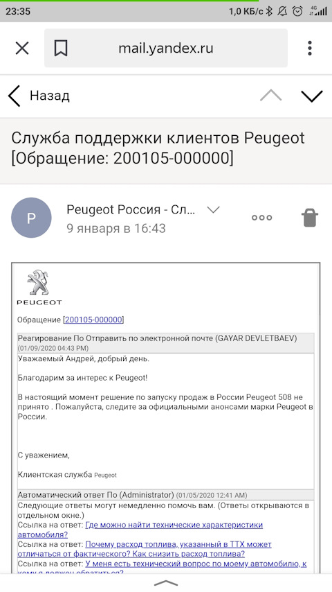 Кракен макет даркнет только через тор